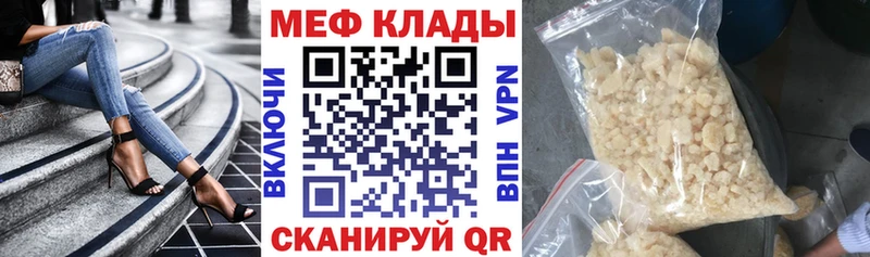 Купить МЕТАДОН  Каннабис  Мефедрон  ГАШИШ  COCAIN  Старая Русса