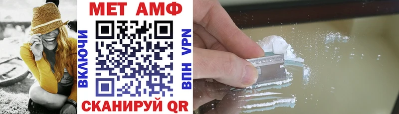 Купить где  Старая Русса  АМФ 98% 