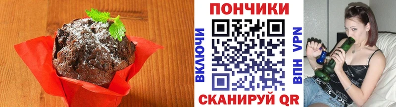 Печенье с ТГК конопля  Купить закладки  Старая Русса 