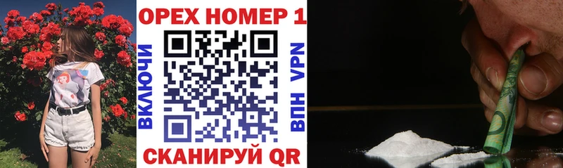 Купить  Старая Русса  Кокаин FishScale 