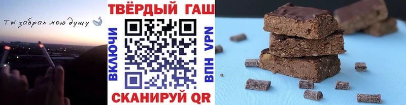 ГАШ индика сатива  Купить закладки  Старая Русса 