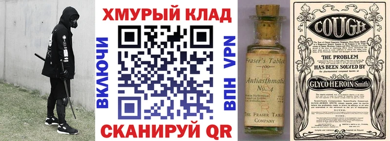 Купить закладки  Старая Русса  Героин хмурый 