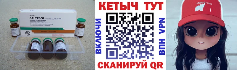 Купить закладки  Старая Русса  Кетамин ketamine 