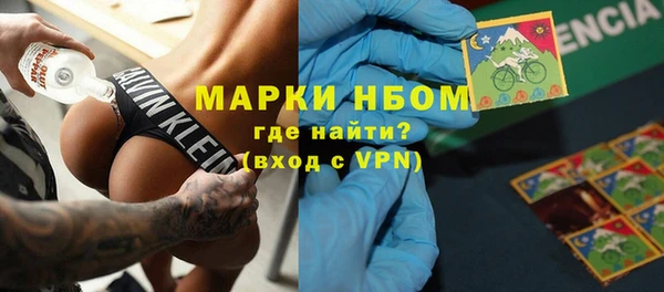 бутират Навашино