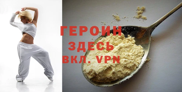 бутират Навашино