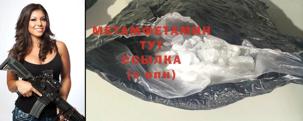 бутират Навашино