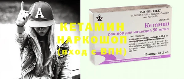бутират Навашино