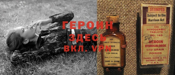 бутират Навашино