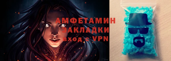 бутират Навашино