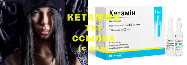 бутират Навашино