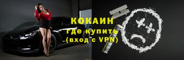 бутират Навашино