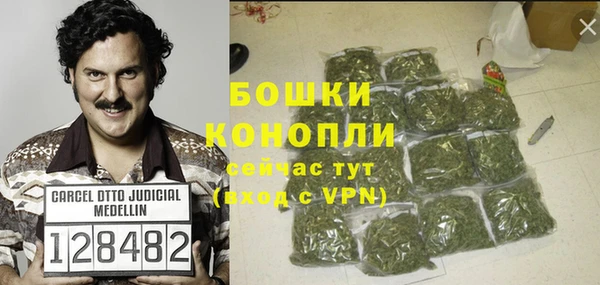 бутират Навашино