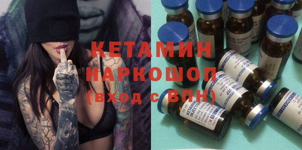 бутират Навашино