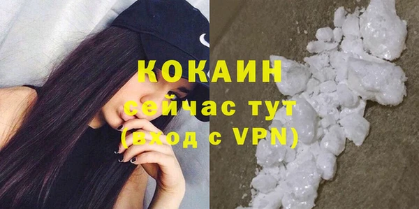 бутират Навашино