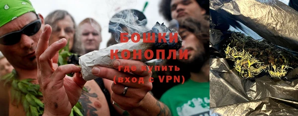 бутират Навашино