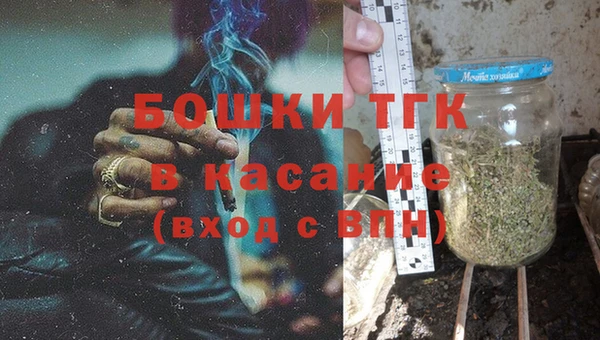 бутират Навашино