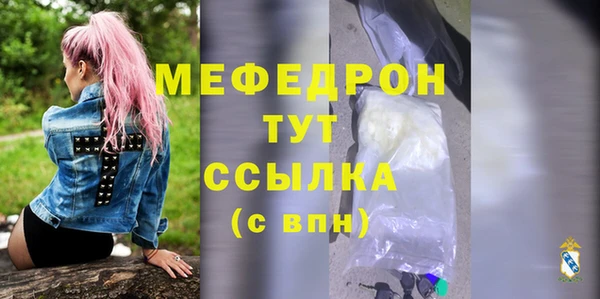 бутират Навашино
