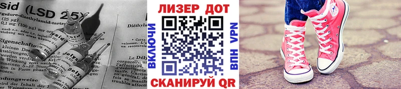 Купить закладки  Старая Русса  ЛСД экстази кислота 