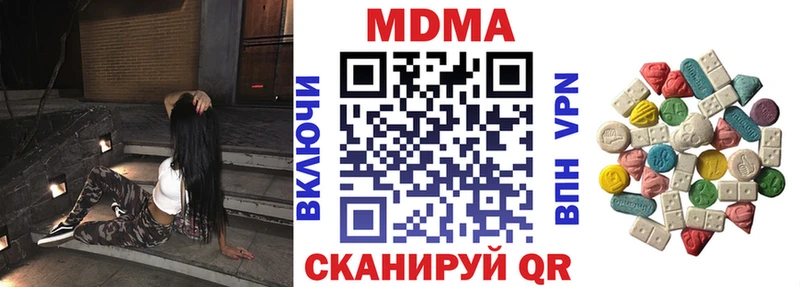 MDMA crystal  Купить закладки  Старая Русса 