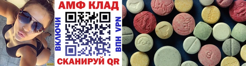 МЕТАМФЕТАМИН мет Старая Русса