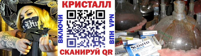 Купить где Старая Русса Первитин пудра