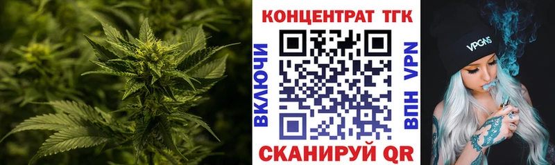 ТГК вейп Старая Русса