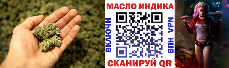 Купить где  Старая Русса  Дистиллят ТГК жижа 